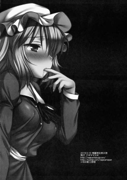 Page 21 of Hifuu Ryoujoku 3 Renko Hiace