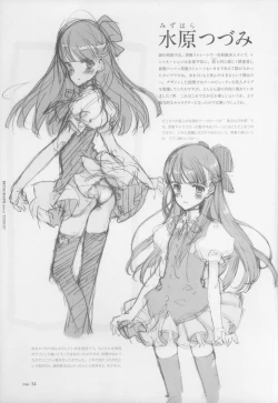 Page 39 of BetaGraph about PERIOD