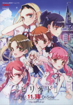 Page 4 of BetaGraph about PERIOD