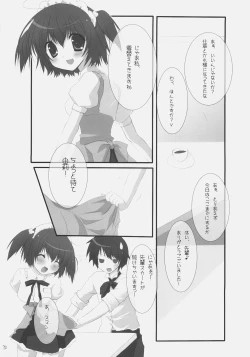 Page 11 of Kirsch torte