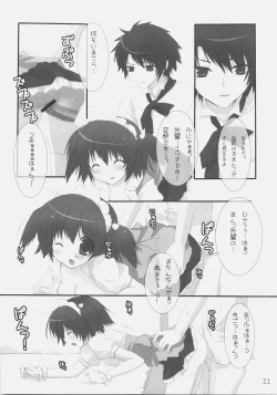 Page 20 of Kirsch torte