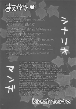 Page 3 of Kirsch torte