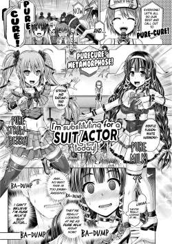Page 1 of Kyou wa Kawari ni "Nakanohito" | I'm Substituting for a Suit Actor Today!