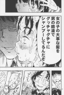 Page 14 of Calpis no Awa