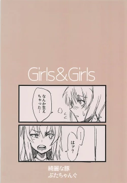 Page 28 of Nishizumi Miho ni Ochinchin ga Haeta Hon.