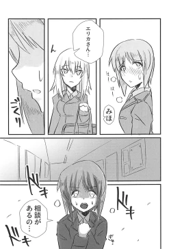 Page 4 of Nishizumi Miho ni Ochinchin ga Haeta Hon.