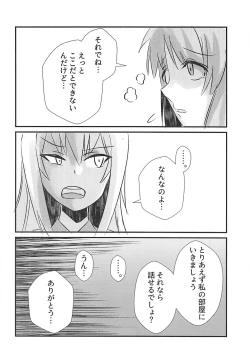 Page 5 of Nishizumi Miho ni Ochinchin ga Haeta Hon.