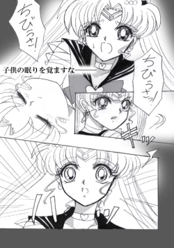 Page 2 of SEILOR MOON S S