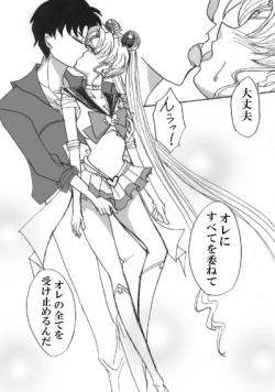 Page 8 of SEILOR MOON S S