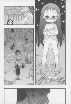 Page 16 of Nushi no Sumu Yama Dainikan