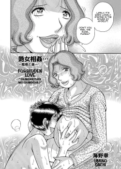 Page 2 of Sansedai Soukan| Forbidden LoveChpt. 2-7