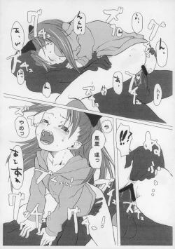 Page 7 of Kyouko-chan no Erohon