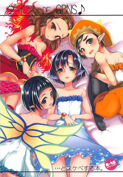 Download Dice DE GBNS to Sukebe Suru Hon.