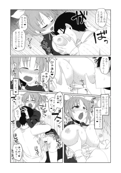 Page 11 of Usamin Approach
