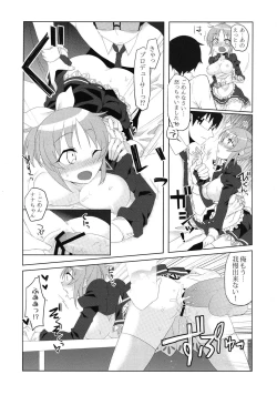 Page 13 of Usamin Approach
