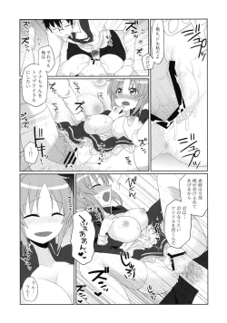 Page 20 of Usamin Approach
