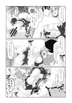 Page 21 of Usamin Approach