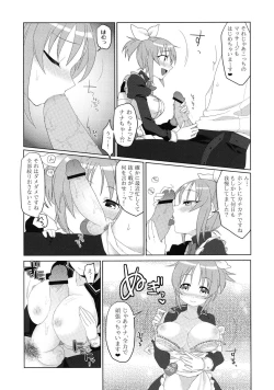 Page 5 of Usamin Approach