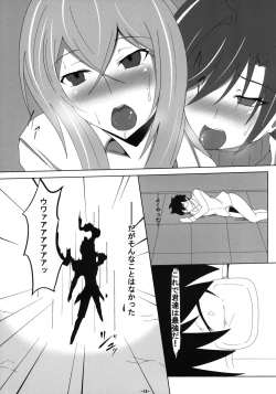 Page 13 of Image Shitokeya...