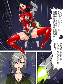 Page 1 of Roku na Me ni Awanai Sentouin 9