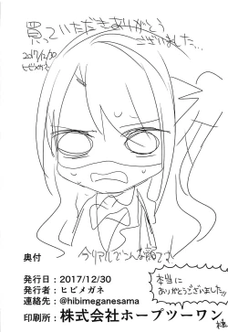 Page 43 of 346Pro Idol Ero Happening Bon