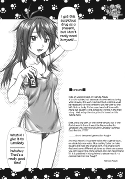 Page 3 of Chokoto bonbonboin!!