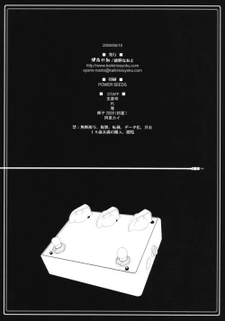 Page 25 of M-Harmonix