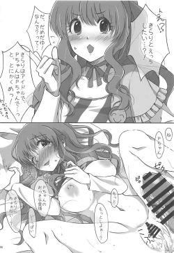 Page 27 of Sokuochi 2koma nante Itashimasen"