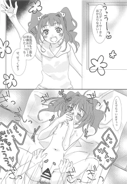 Page 53 of Sokuochi 2koma nante Itashimasen"