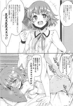 Page 64 of Sokuochi 2koma nante Itashimasen"