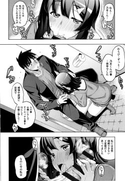Page 102 of Fukutsu no Perorist