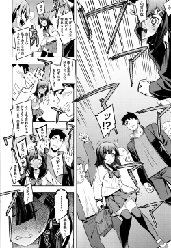 Page 12 of Fukutsu no Perorist