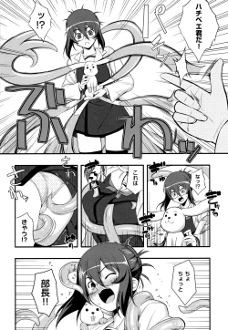 Page 140 of Fukutsu no Perorist