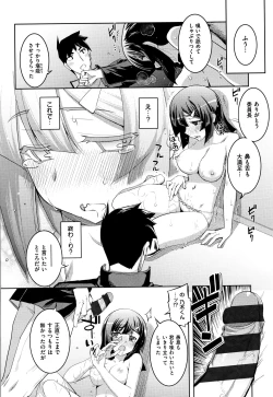 Page 24 of Fukutsu no Perorist