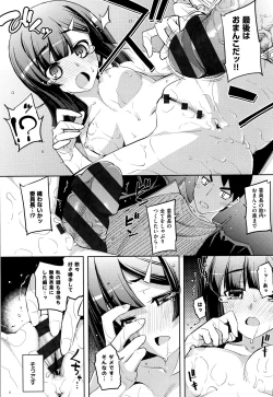 Page 28 of Fukutsu no Perorist