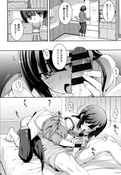 Page 42 of Fukutsu no Perorist