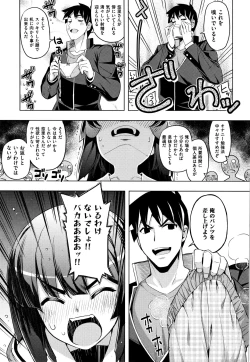 Page 83 of Fukutsu no Perorist