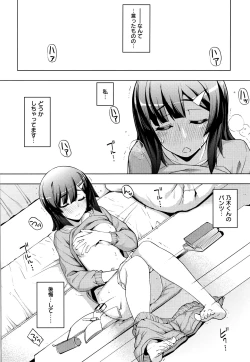 Page 84 of Fukutsu no Perorist