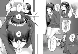 Page 12 of Tsuki ga Kirei desu ne.