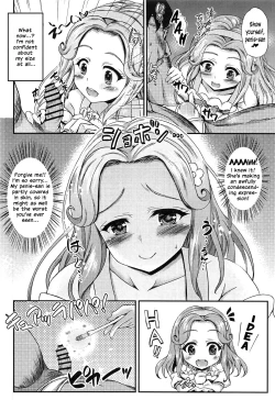 Page 5 of Haachan’s gonna relieve me of my virginity!