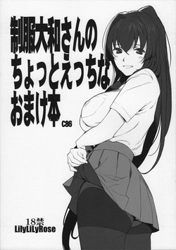 Download Seifuku Yamato-san no Chotto Ecchi na Omakebon