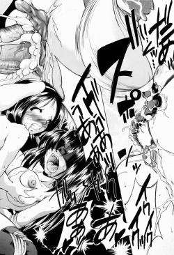 Page 169 of Rin to Miyako no Munekyun Diary