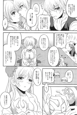 Page 10 of Rabbit x 2 Panic!!