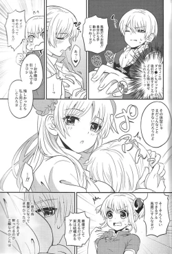 Page 11 of Rabbit x 2 Panic!!