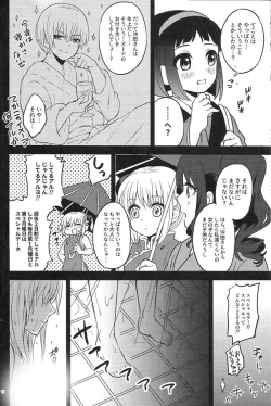 Page 18 of Rabbit x 2 Panic!!