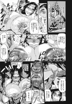 Page 31 of Chibo no Hanazono - The Flower Garden of Milf