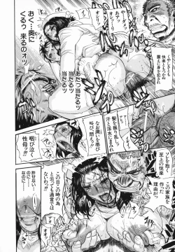 Page 70 of Chibo no Hanazono - The Flower Garden of Milf