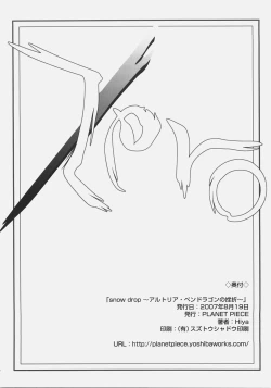 Page 26 of snow drop