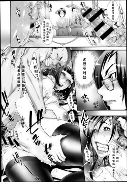 Page 14 of Futamitsukimura Kenbunroku