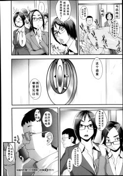 Page 28 of Futamitsukimura Kenbunroku